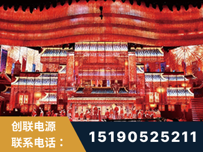 京山-2021央视春晚舞台项目
