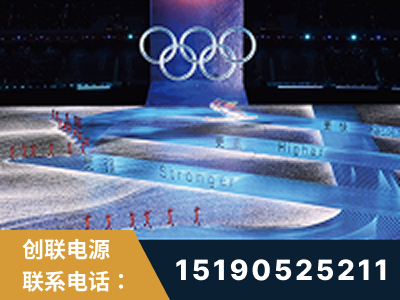 京山-2022北京冬奥会