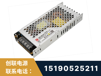 京山-LED显示屏电源-渠道系列