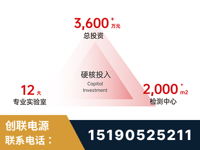 京山-研发创新能力强